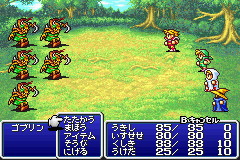 Final Fantasy I - II Advance Screenshot 1